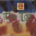 The Cure The Top - 1st - Opened shrink UK vinyl LP album (LP record) FIXS9