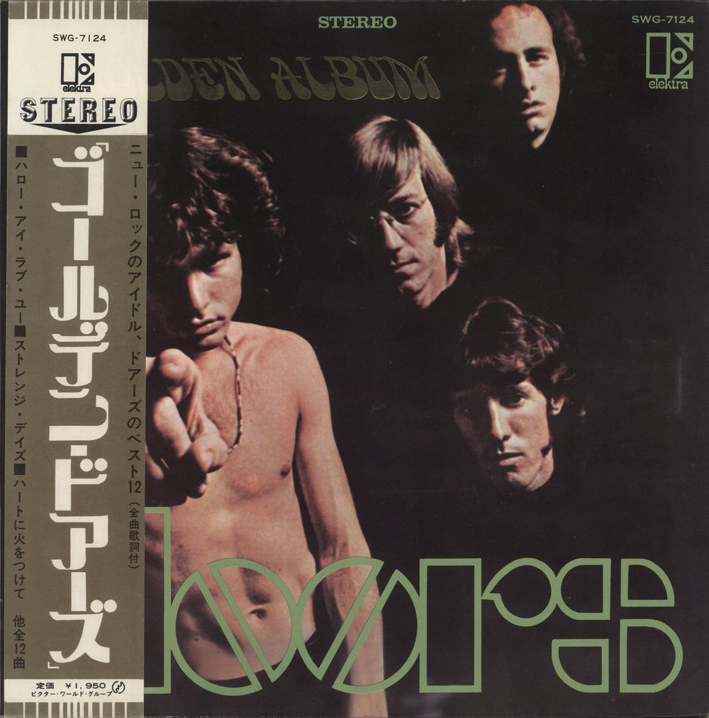 The Doors Golden Doors + Obi Japanese vinyl LP album (LP record) SWG-7124
