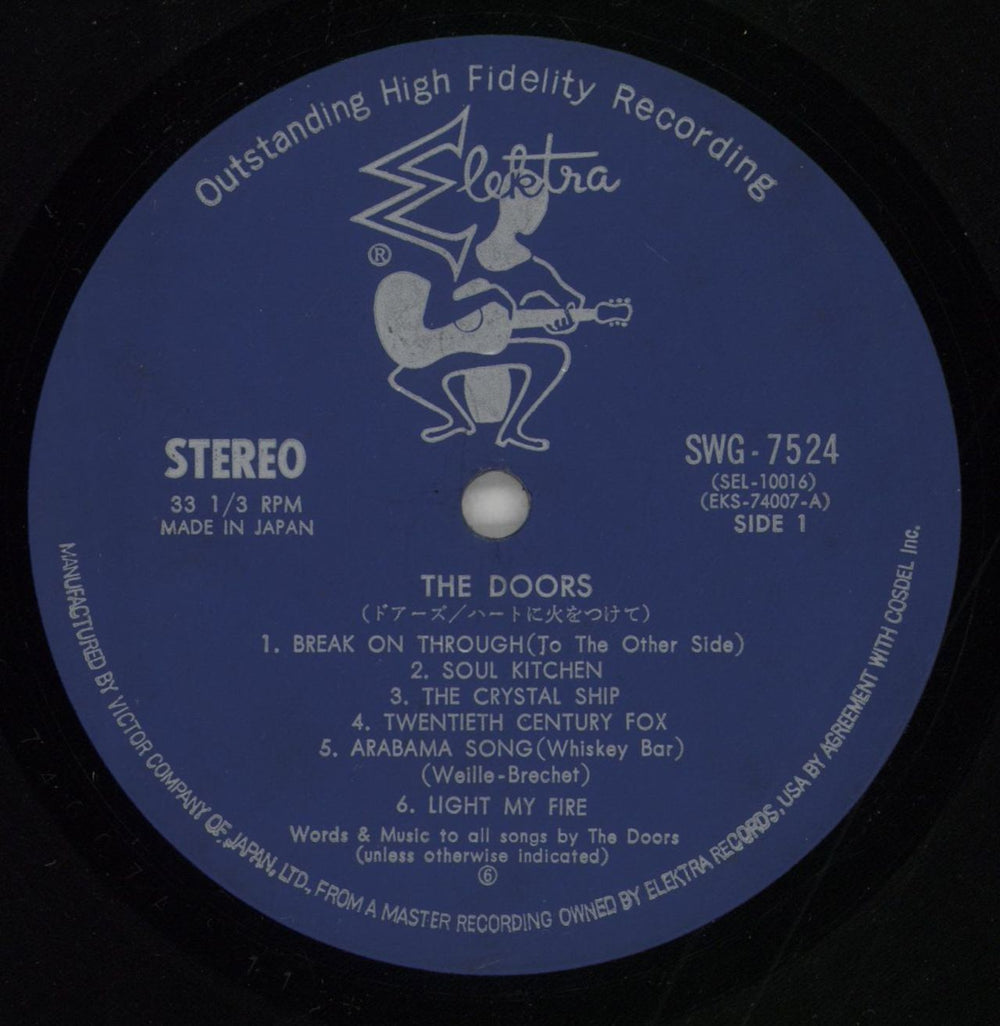 The Doors The Doors Japanese vinyl LP album (LP record) DORLPTH863713