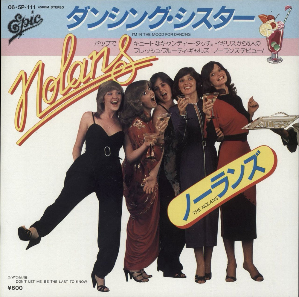 The Nolans I'm In The Mood For Dancing Japanese 7" vinyl single (7 inch record / 45) 06.5P-111