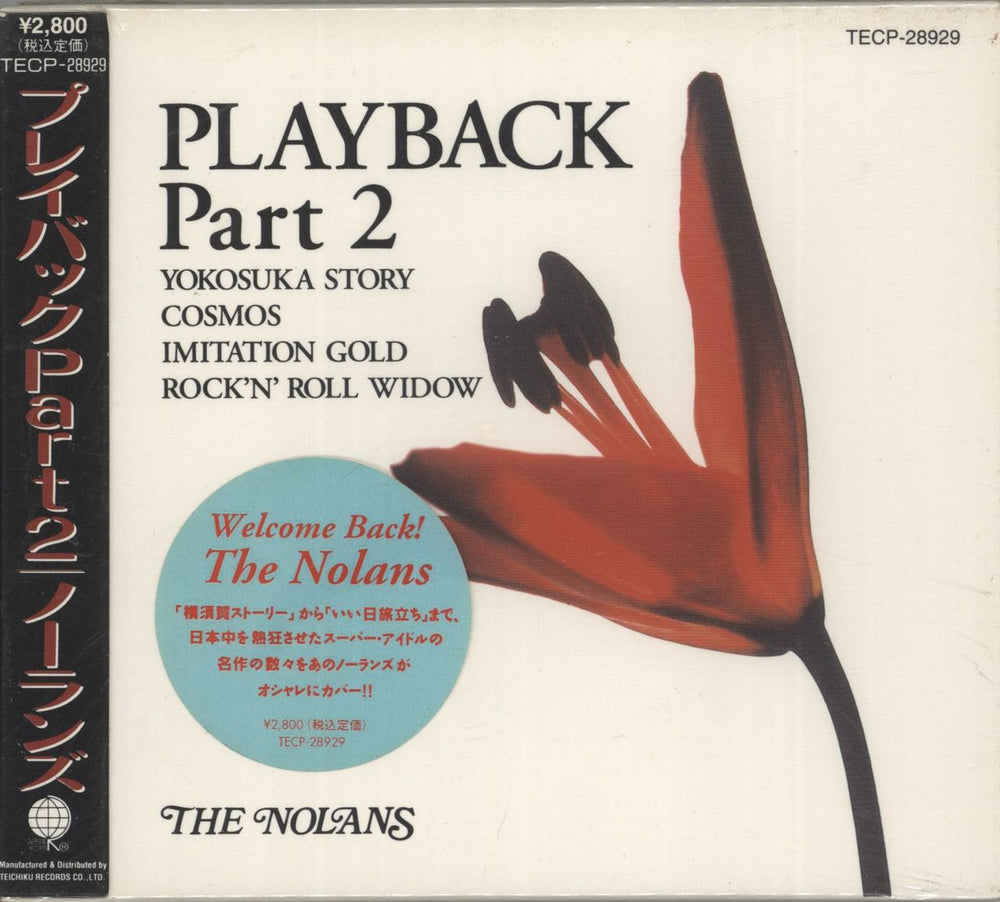 The Nolans Playback Part 2 - Sealed Japanese CD album (CDLP) TECP-28929