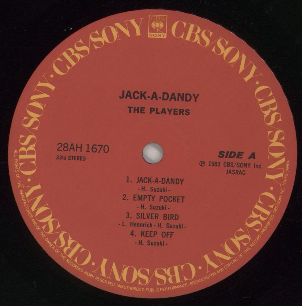 The Players Jack-A-Dandy Japanese vinyl LP album (LP record) 7HFLPJA860604