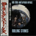 The Rolling Stones Big Hits - High Tide And Green Grass Japanese vinyl LP album (LP record) GP1056