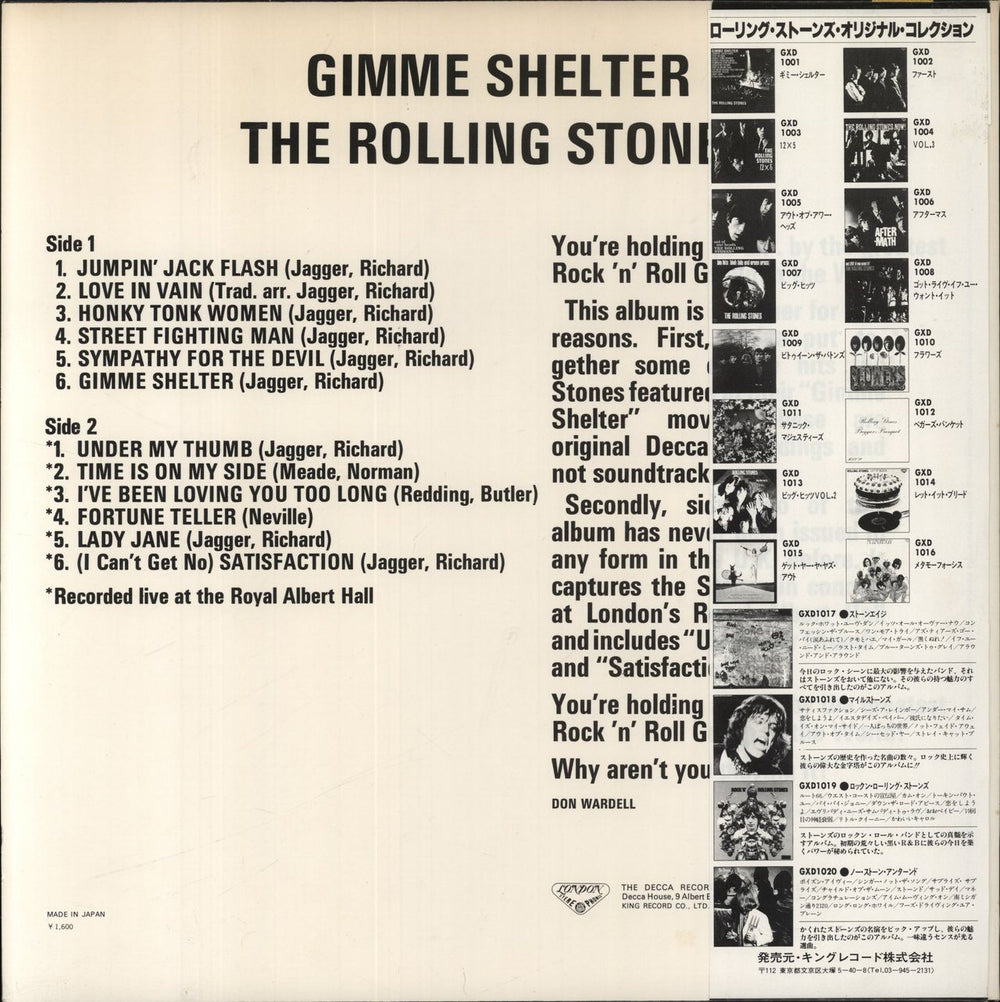 The Rolling Stones Gimme Shelter Japanese vinyl LP album (LP record)