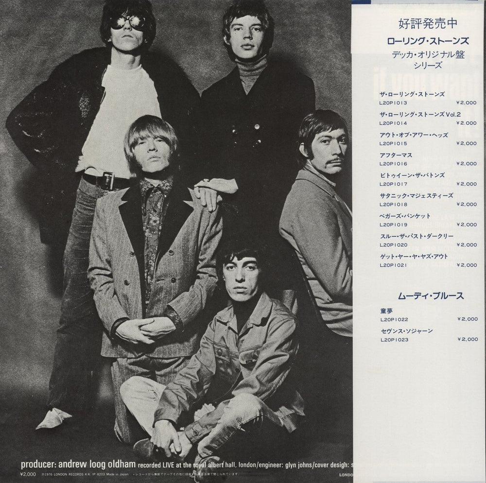 The Rolling Stones Got Live If You Want It - Orange Vinyl Japanese vinyl LP album (LP record)