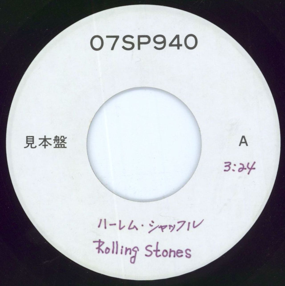 The Rolling Stones Harlem Shuffle - Taped Japanese Promo 7" vinyl single (7 inch record / 45) ROL07HA229542