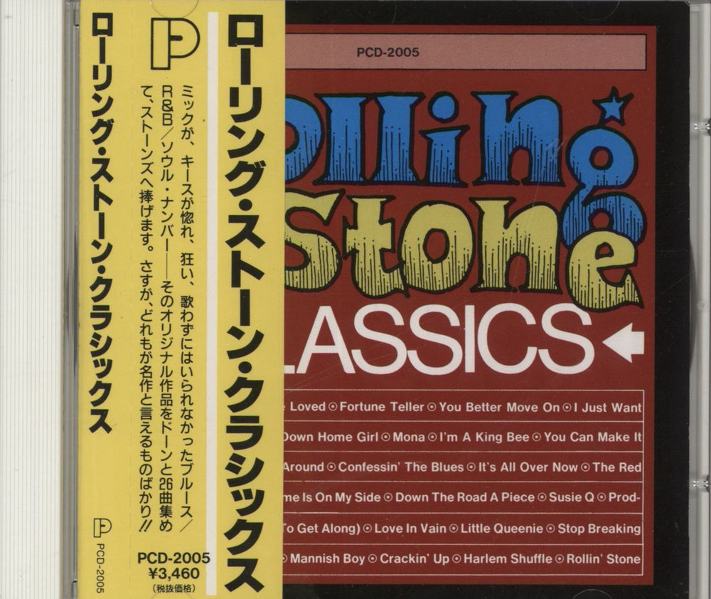 The Rolling Stones Rolling Stone Classics Japanese CD album (CDLP) PCD-2005