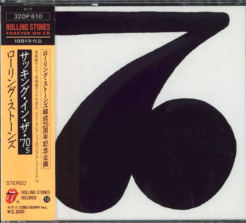 The Rolling Stones Sucking In The Seventies Japanese CD album —  RareVinyl.com