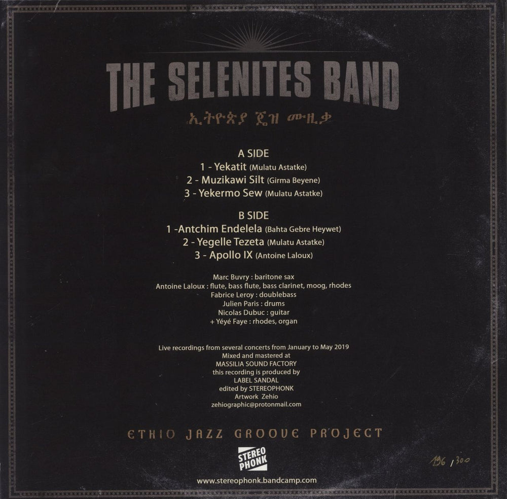 The Selenites Band Ethio Jazz Groove Project French vinyl LP album (LP record)