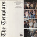 The Templars The Glory Stompers / The Templars German 12" vinyl single (12 inch record / Maxi-single)