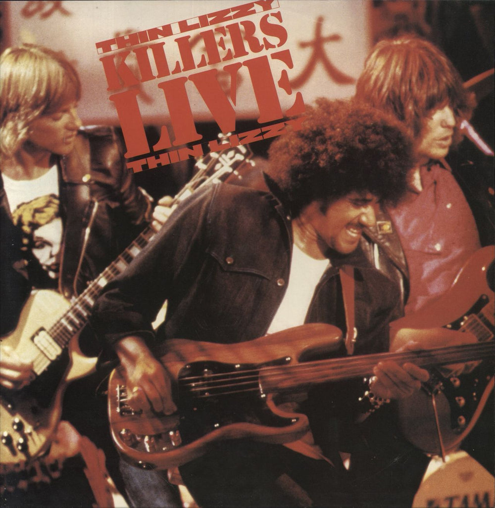 Thin Lizzy Killers Live EP - VG UK 12" vinyl single (12 inch record / Maxi-single) LIZZY812