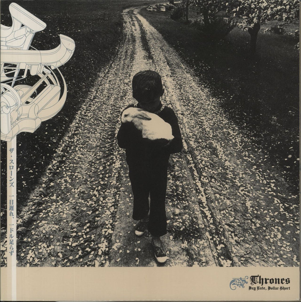 Thrones Day Late, Dollar Short US 2-LP vinyl record set (Double LP Album) SUNN39