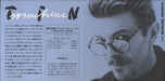 Tin Machine Tin Machine II Japanese Promo CD album (CDLP)