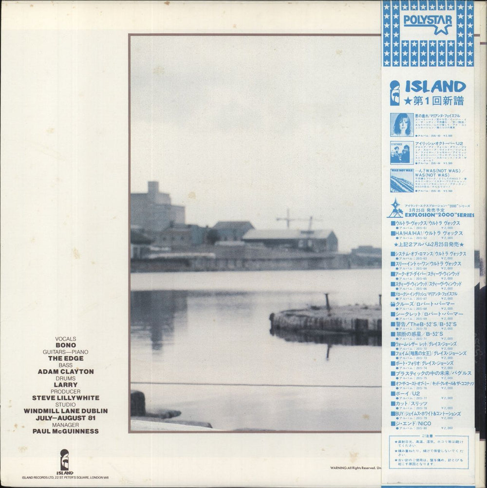 U2 October Japanese vinyl LP album (LP record)