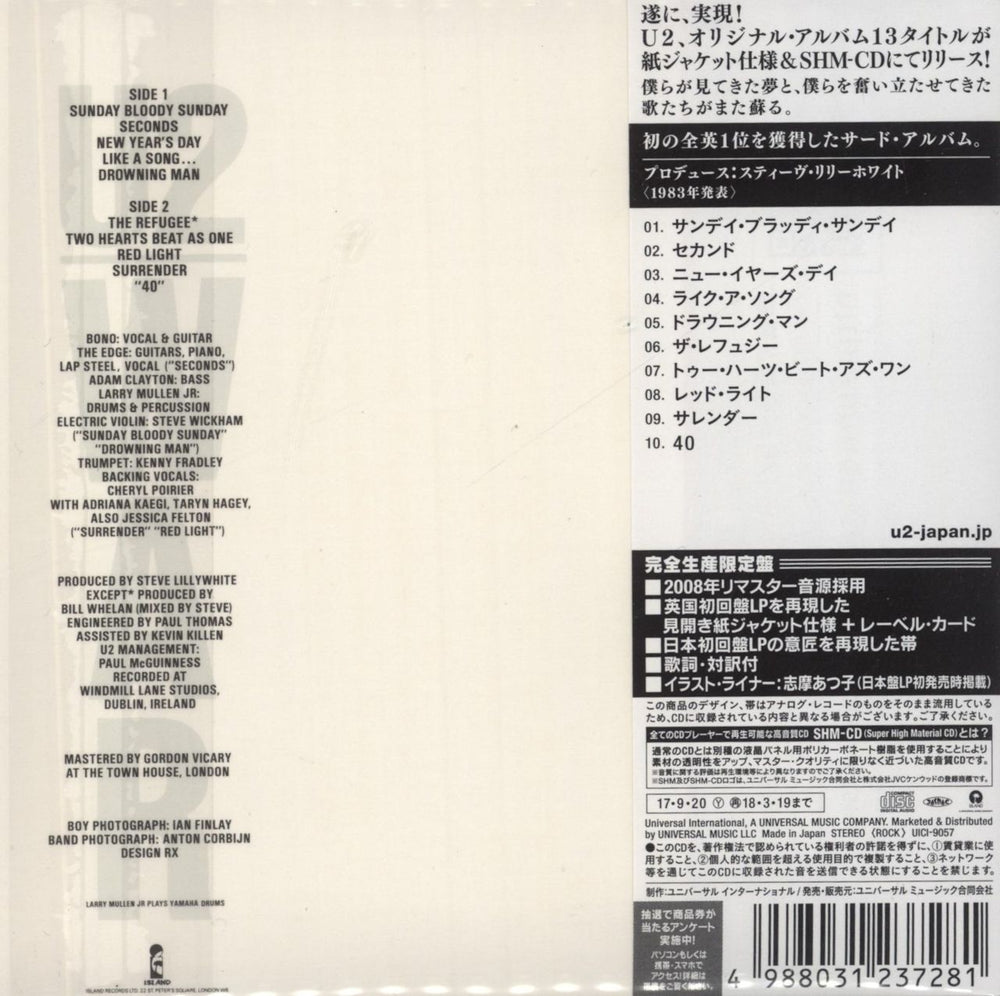 U2 War Japanese SHM CD 4988031237281