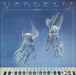 Vangelis Heaven And Hell UK vinyl LP album (LP record) 035627114816