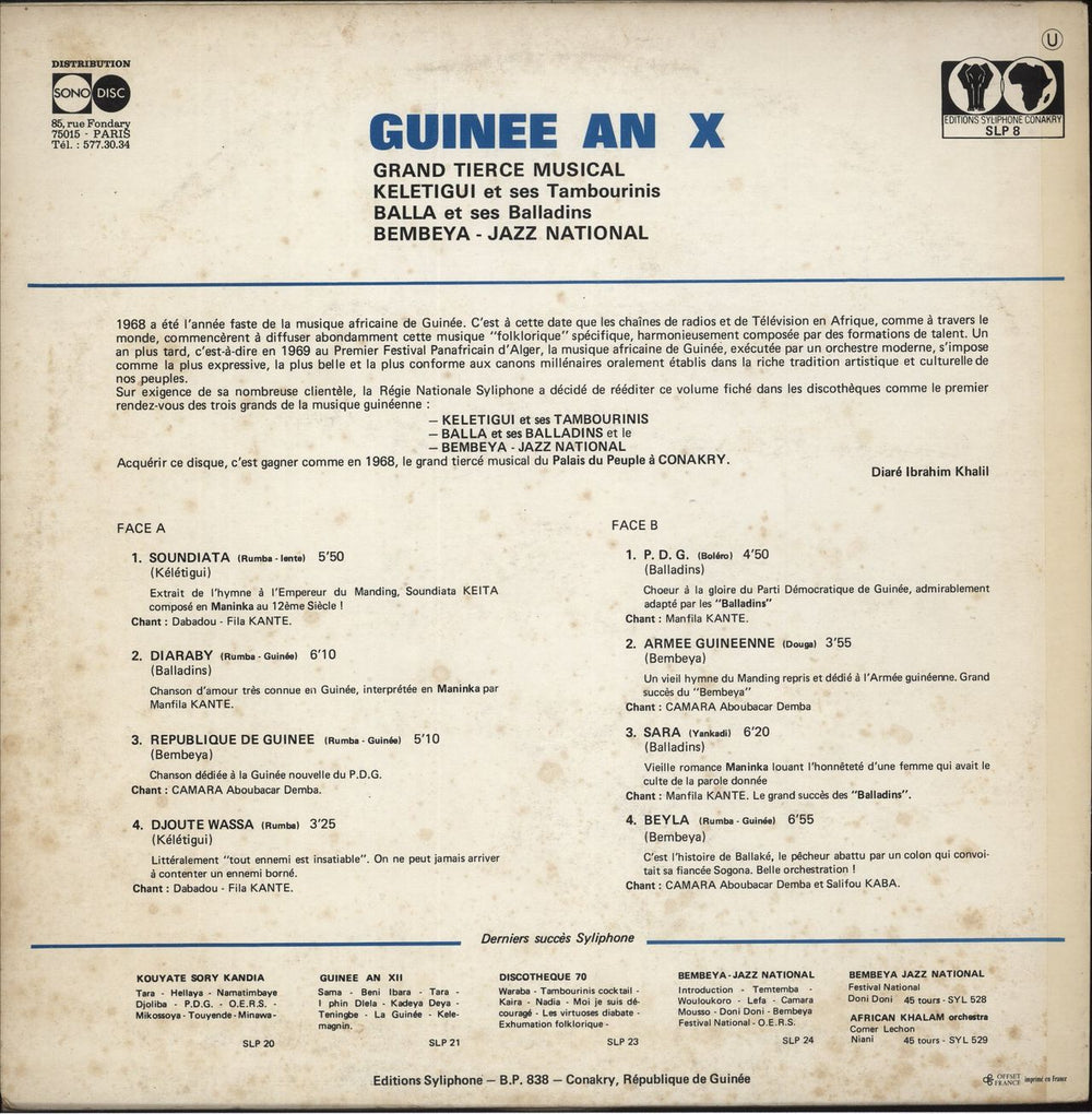 Various Artists Guinee An X (Grand Tierce Musical) French vinyl LP album (LP record)