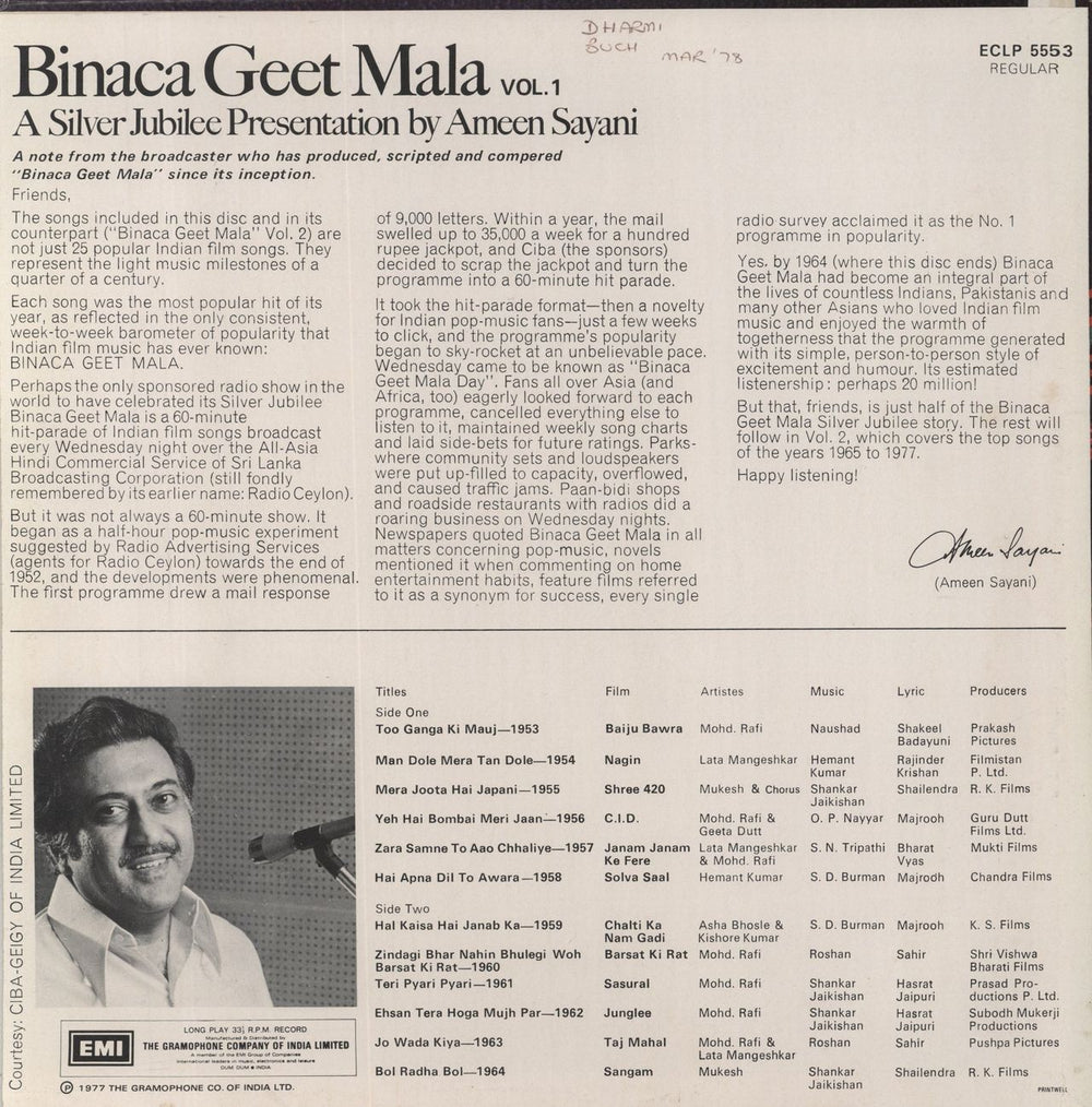 Various-Bollywood Binaca Geet Mala Vol.1 Indian vinyl LP album (LP record)