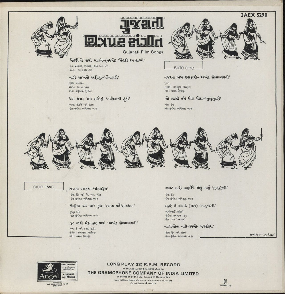 Various-Bollywood Gujarati Film Songs Indian vinyl LP album (LP record)