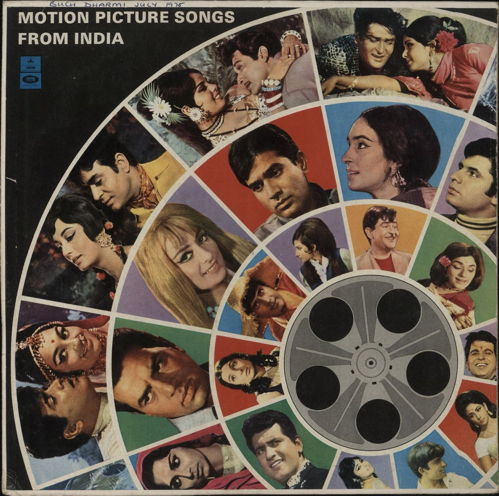 Various-Bollywood Motion Picture Songs From India Indian vinyl LP album (LP record) MOCE4125