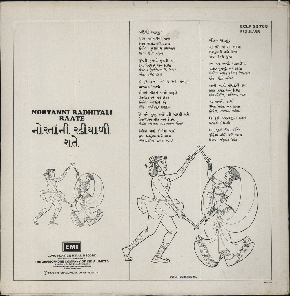 Various-Bollywood Nortanni Radhiyali Raate Indian vinyl LP album (LP record)