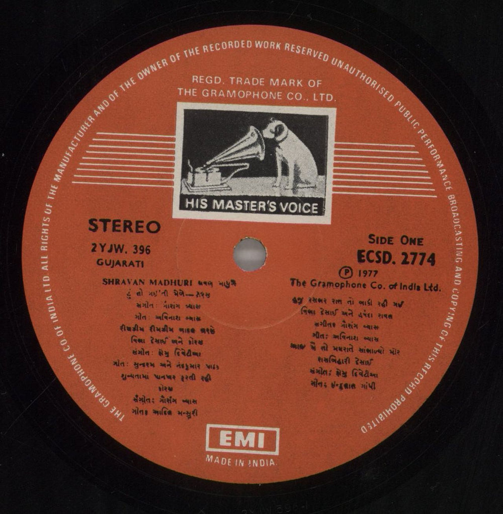 Various-Bollywood Shravan Madhuri - Shruti-Ahmedabad Indian vinyl LP album (LP record) 4B2LPSH858989