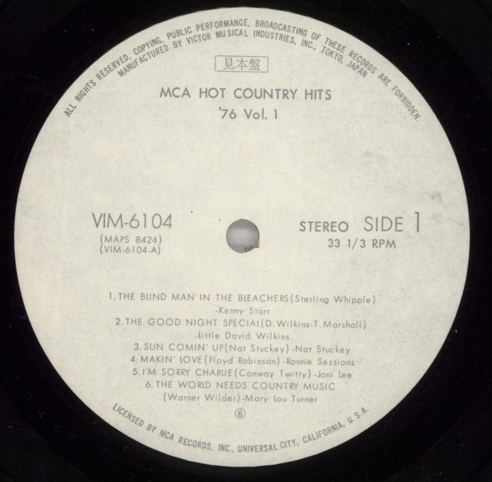 Various-Country Hot Country Hits '76 Japanese Promo vinyl LP album (LP record) CVALPHO873651