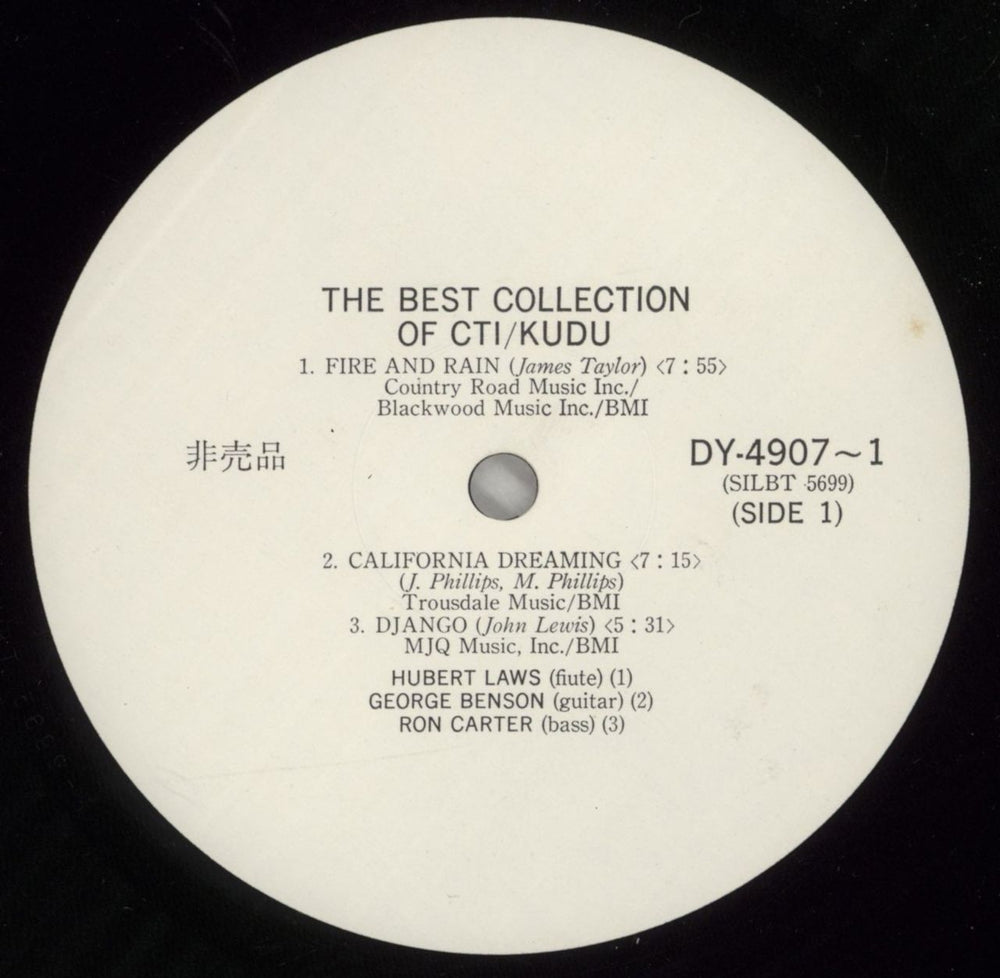 Various-Jazz The Best Collection Of CTI/KuDU Japanese Promo 2-LP vinyl record set (Double LP Album) V-J2LTH873532