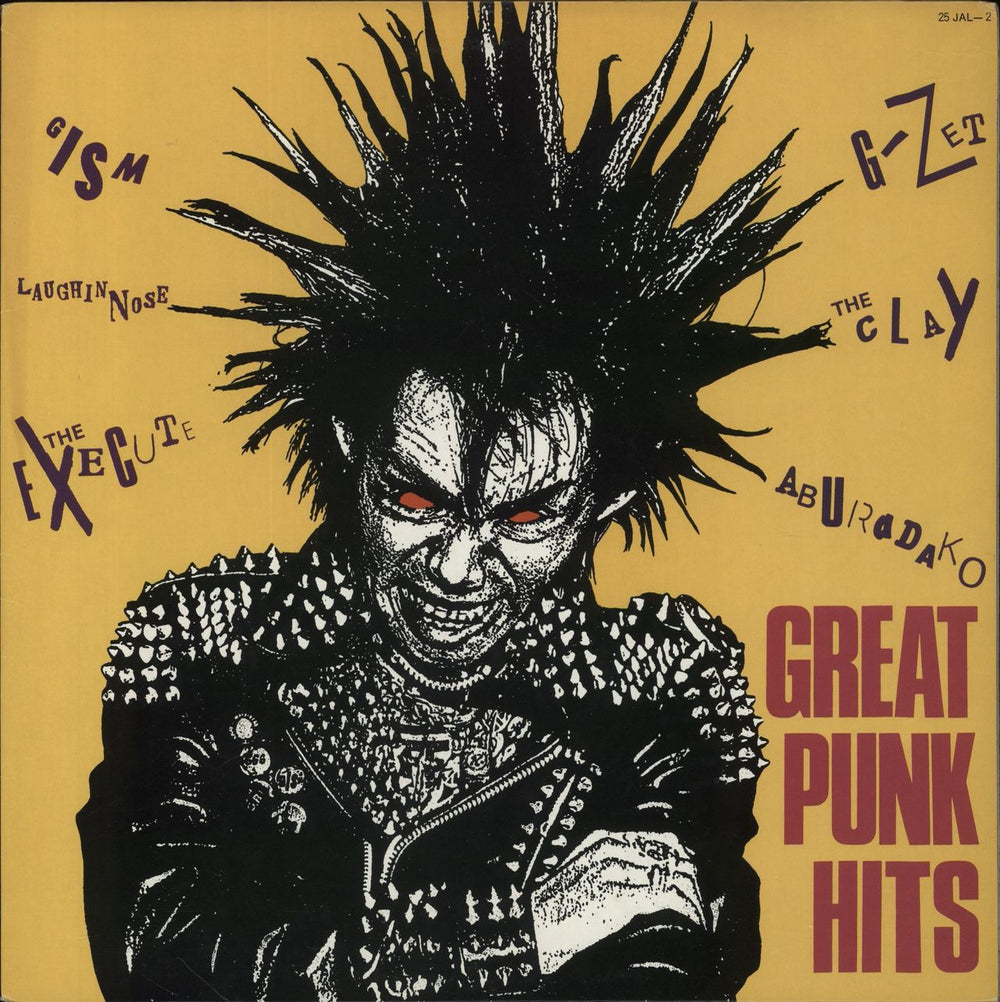Various-Punk & New Wave Great Punk Hits Japanese vinyl LP album (LP record) 25JAL-2