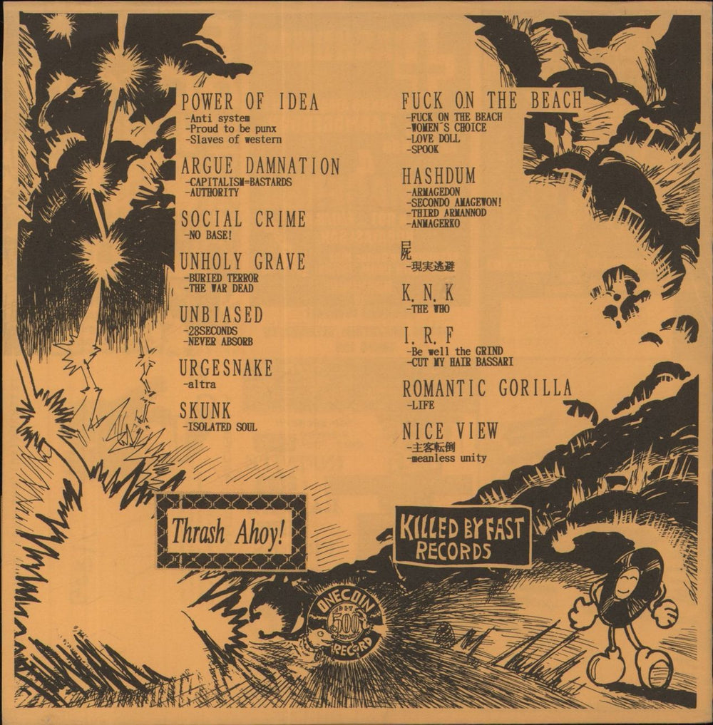 Various-Rock & Metal Thrash Ahoy! Japanese 7" vinyl single (7 inch record / 45)