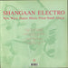Various-World Music Shangaan Electro - New Wave Dance Music From South Africa UK 2-LP vinyl record set (Double LP Album)