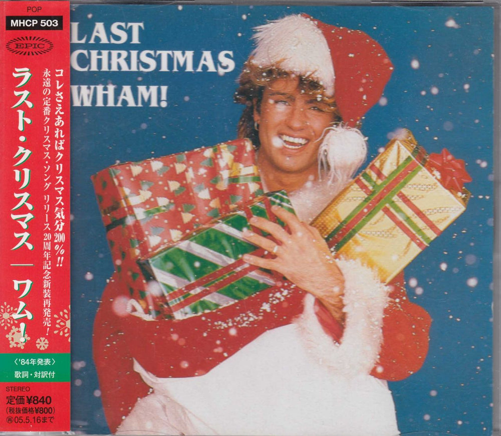 Wham Last Christmas Japanese CD single (CD5 / 5") MHCP-503