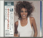 Whitney Houston Whitney + Obi Japanese Blu-Spec CD SICP30200