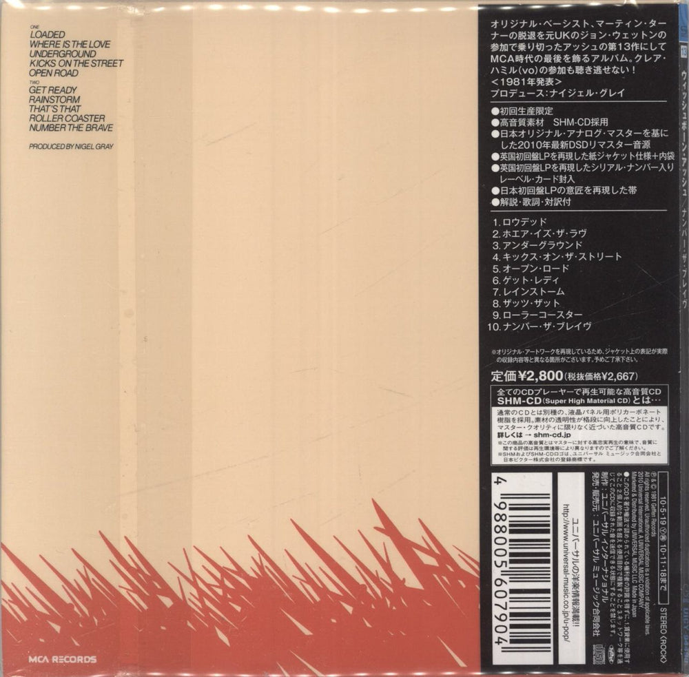 Wishbone Ash Number The Brave Japanese SHM CD 4988005607904