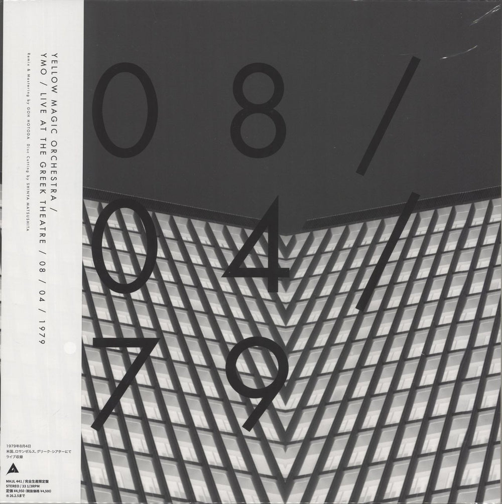 Yellow Magic Orchestra YMO Live At The Greek Theatre 08/04/1979 Japanese vinyl LP album (LP record) MHJL-441