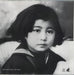 Yoko Ono Plastic Ono Band - Sealed US vinyl LP album (LP record) 656605028118