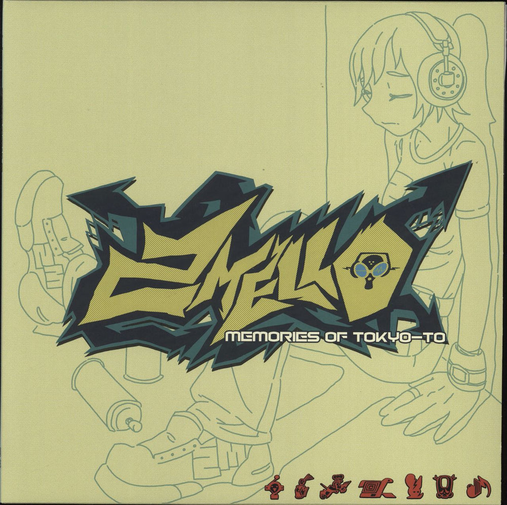 2 Mello Memories Of Tokyo-To - Neon Green Vinyl US vinyl LP album (LP record) STS-033