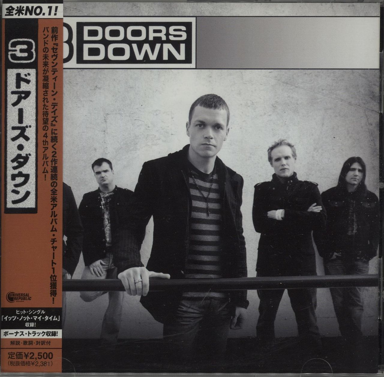 3 Doors Down