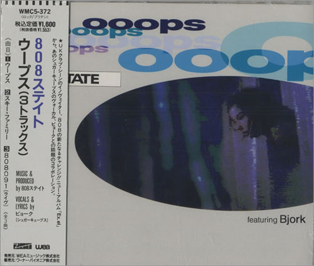 808 State Ooops Japanese Promo CD single (CD5 / 5") WMC5-372