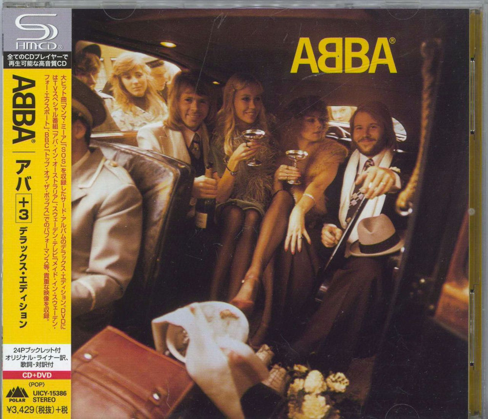 Abba Abba Deluxe Edition Japanese SHM CD — RareVinyl.com