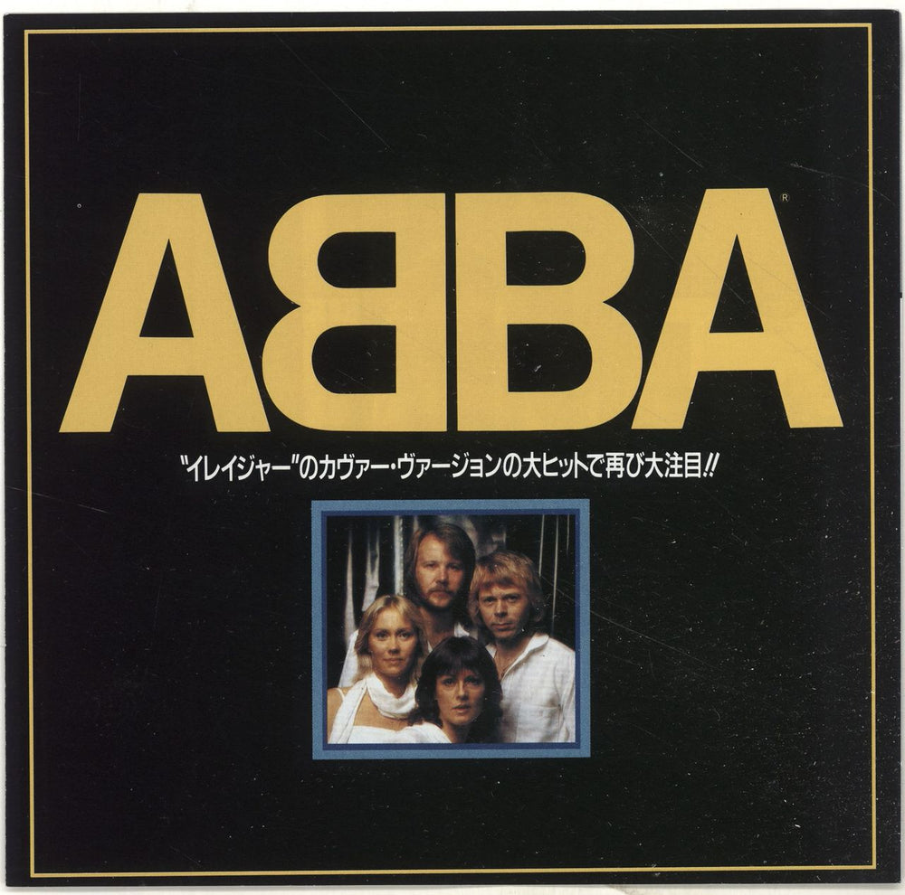 Abba Abba Gold Japanese Promo handbill PROMOTIONAL HANDBILL