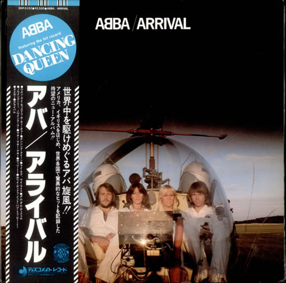 Abba Arrival - Dancing Queen Obi Japanese vinyl LP album (LP record) DSP-5102