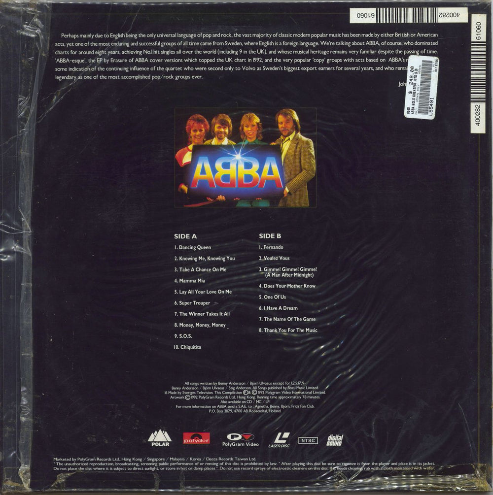 Abba Gold Hong Kong laserdisc / lazerdisc