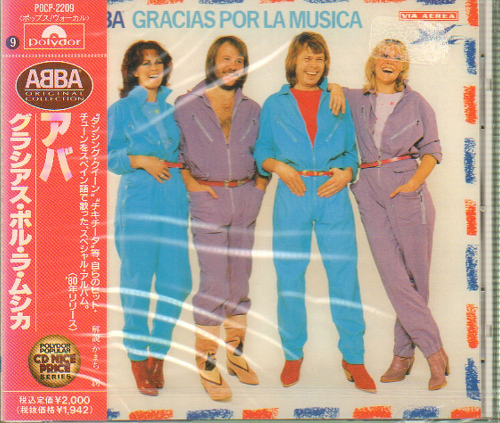 Abba Gracias Por La Musica - Sealed Japanese CD album (CDLP) POCP-2209