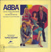 Abba Lay All Your Love On Me - Gold stamped UK 12" vinyl single (12 inch record / Maxi-single)