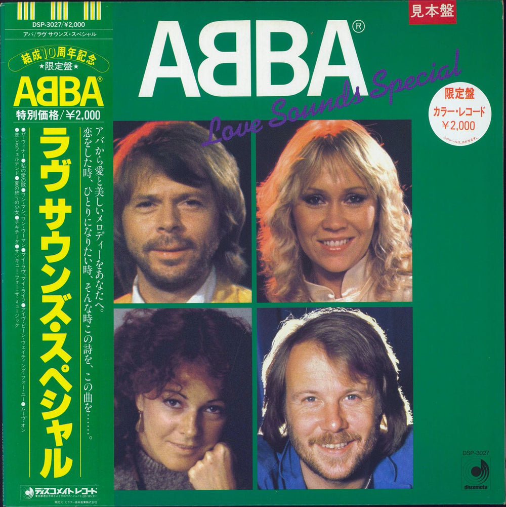 Abba Love Sounds Special - Green Vinyl + Stickered Sleeve + Obi 