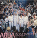 Abba On And On And On Japanese 7" vinyl single (7 inch record / 45) DSP-208