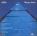 Abba Voulez-Vous Portugese vinyl LP album (LP record)