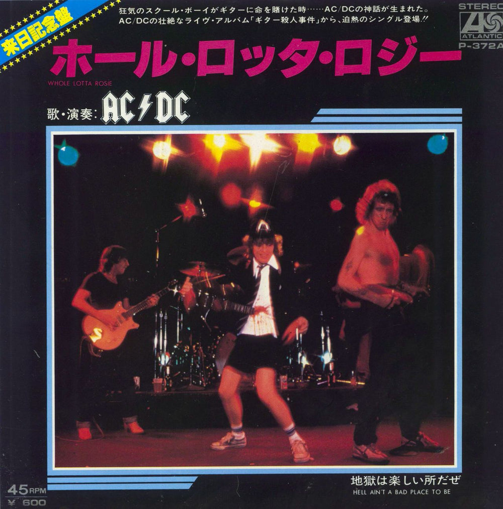 AC/DC Whole Lotta Rosie Japanese 7" vinyl single (7 inch record / 45) P-372A