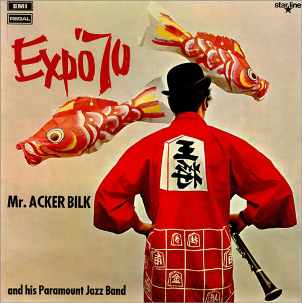 Acker Bilk Expo '70 UK vinyl LP album (LP record) SRS5026